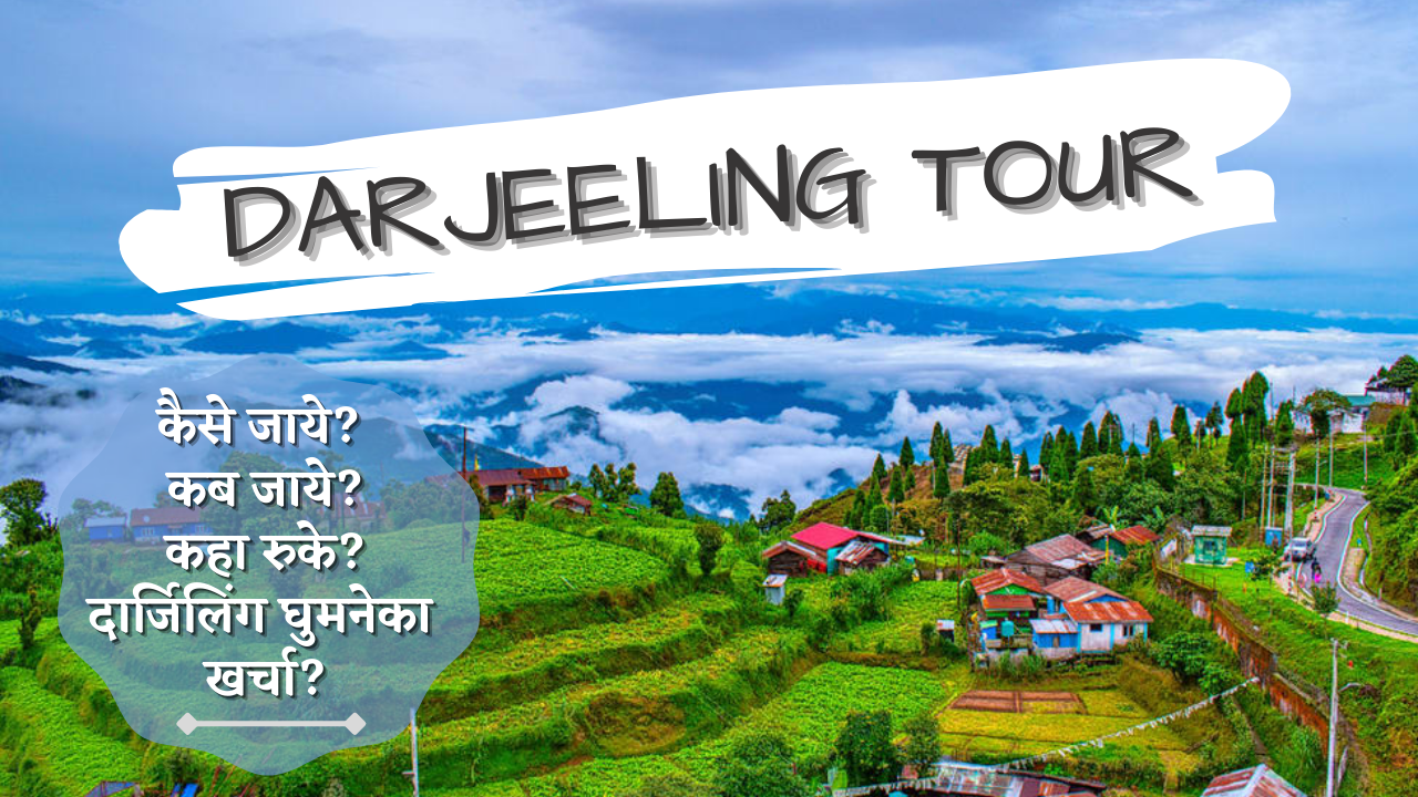 darjeeling tourism card