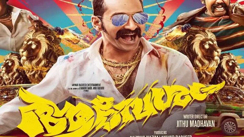 Awaiting Ambalanadayil Guruvayoor? 5 Brand-New Malayalam Films Available On Hotstar, Netflix, Prime Video, And More