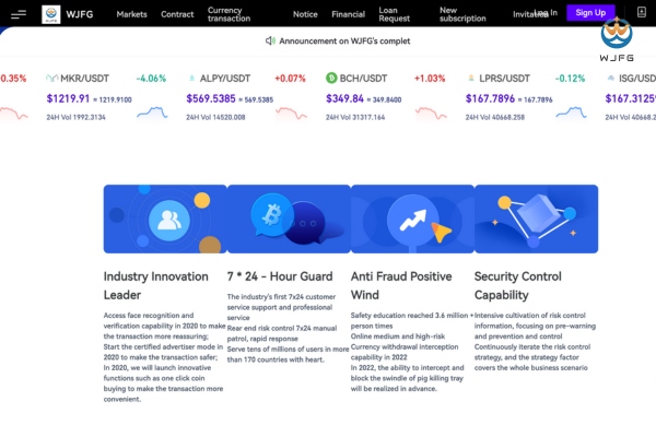 WJFG Digital Hub Launches Upgraded Trading Website, New Mobile and H5 Versions Now Available for Enhanced User Experience